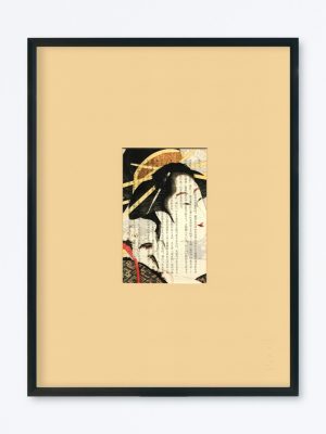 AFFICHE VINTAGE JAPON - COLLECTION HIRAGANA