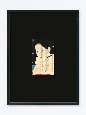 AFFICHE VINTAGE JAPON - COLLECTION HIRAGANA