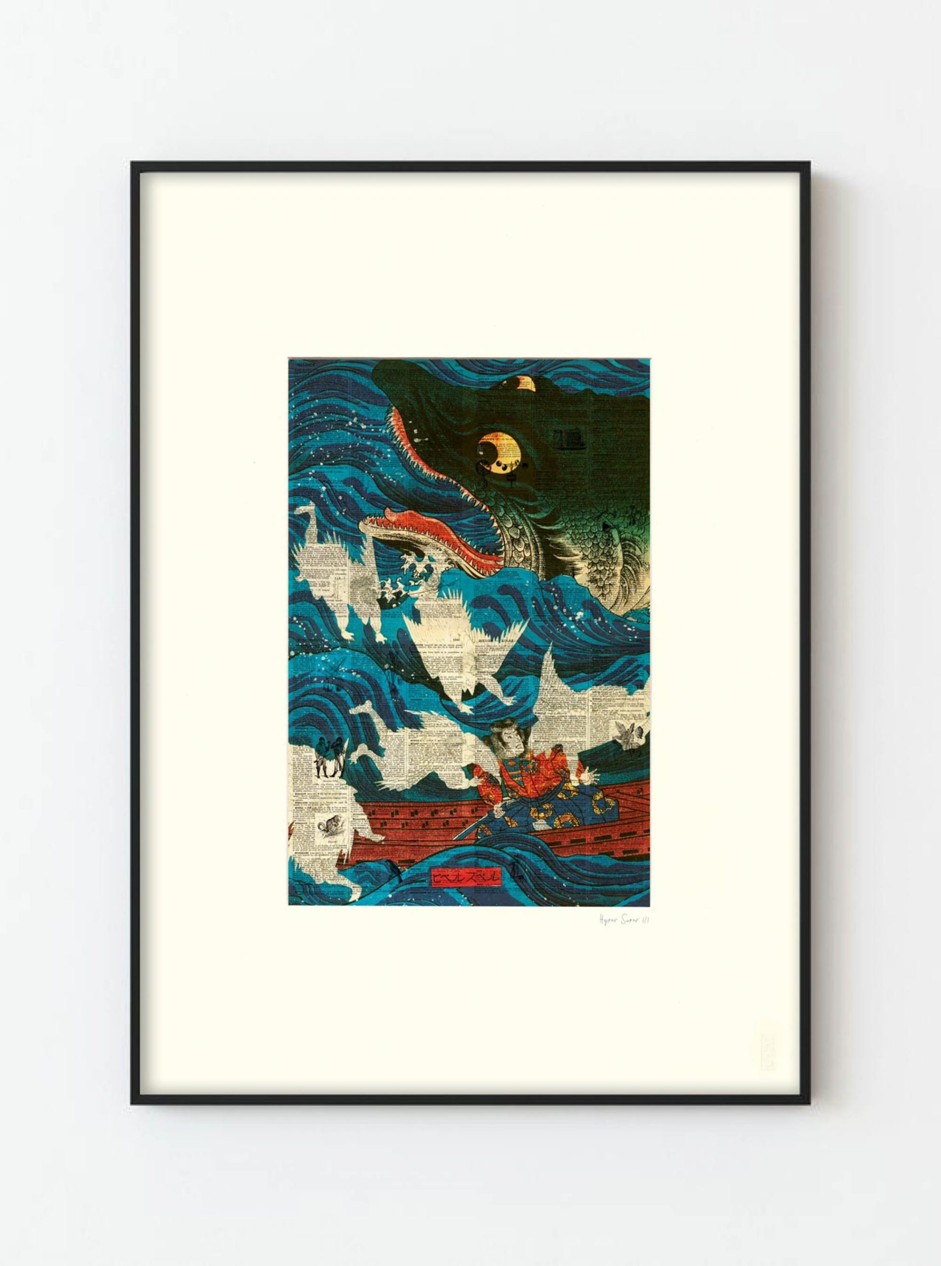 AFFICHE VINTAGE JAPON MINAMOTO KUNIYOSHI – Image 5